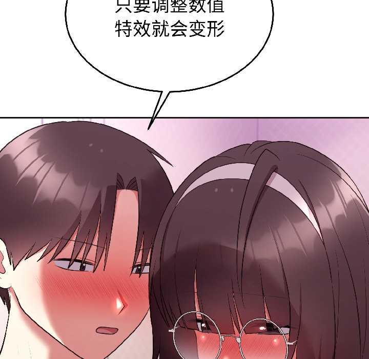 难言之秘第27話