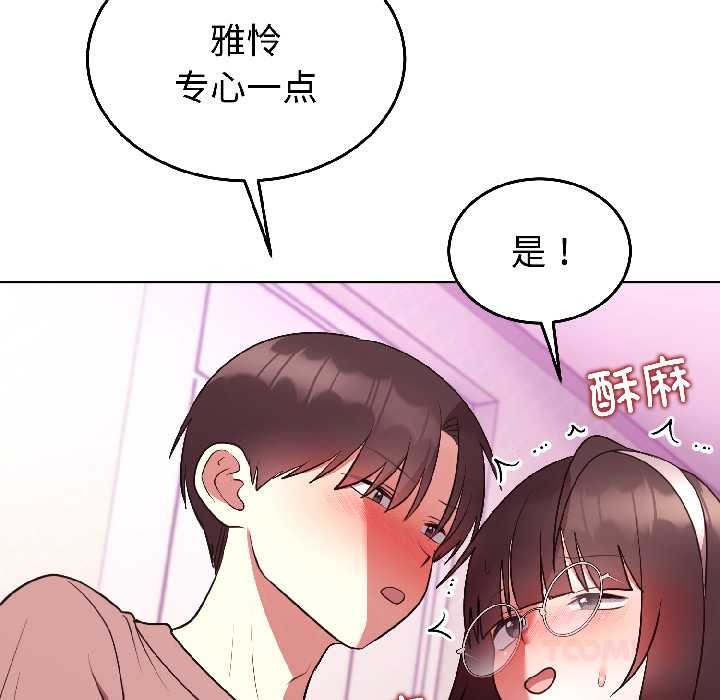 难言之秘第27話