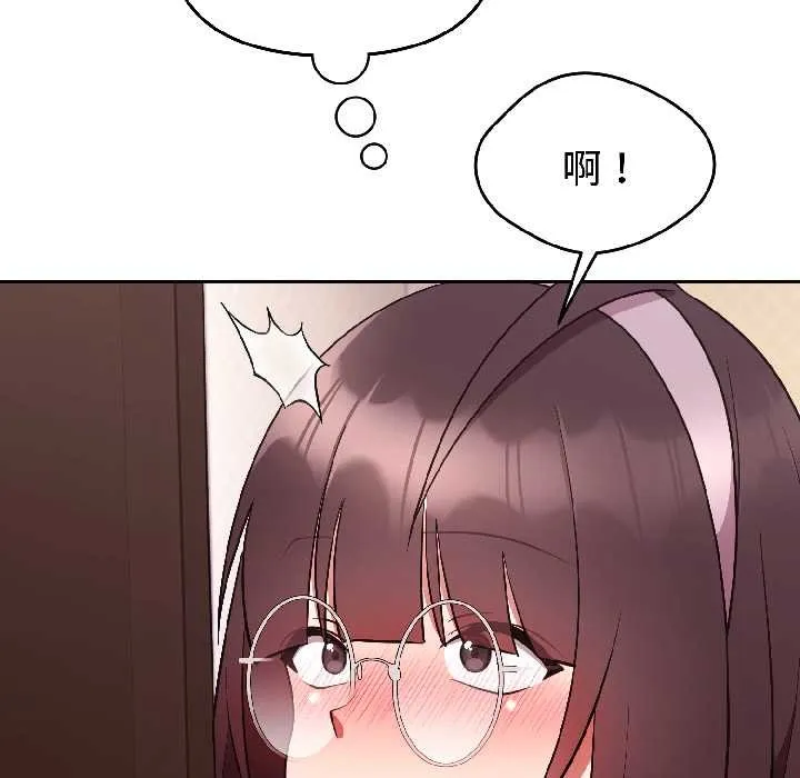 難言之秘第27話