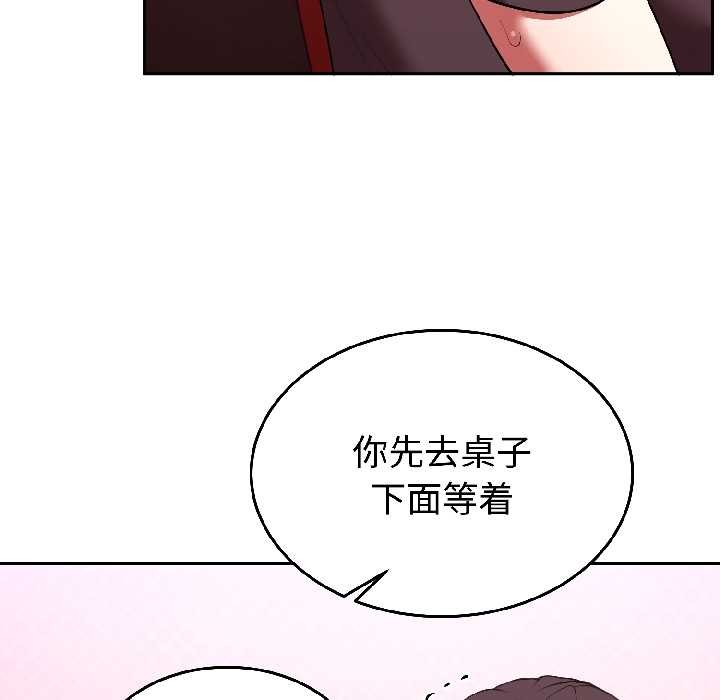 难言之秘第27話