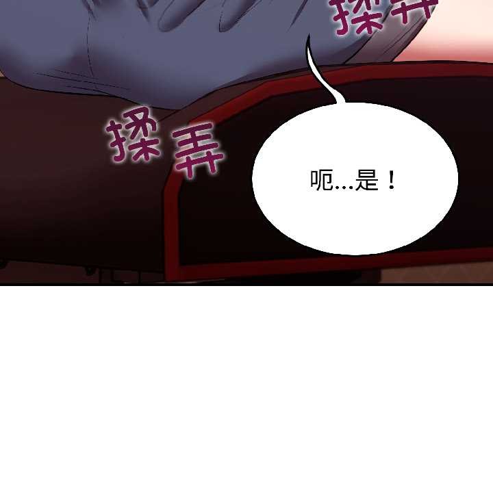 难言之秘第27話