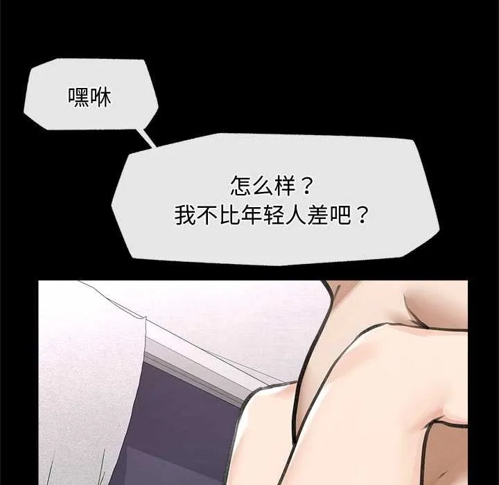 超導體覺醒第15話