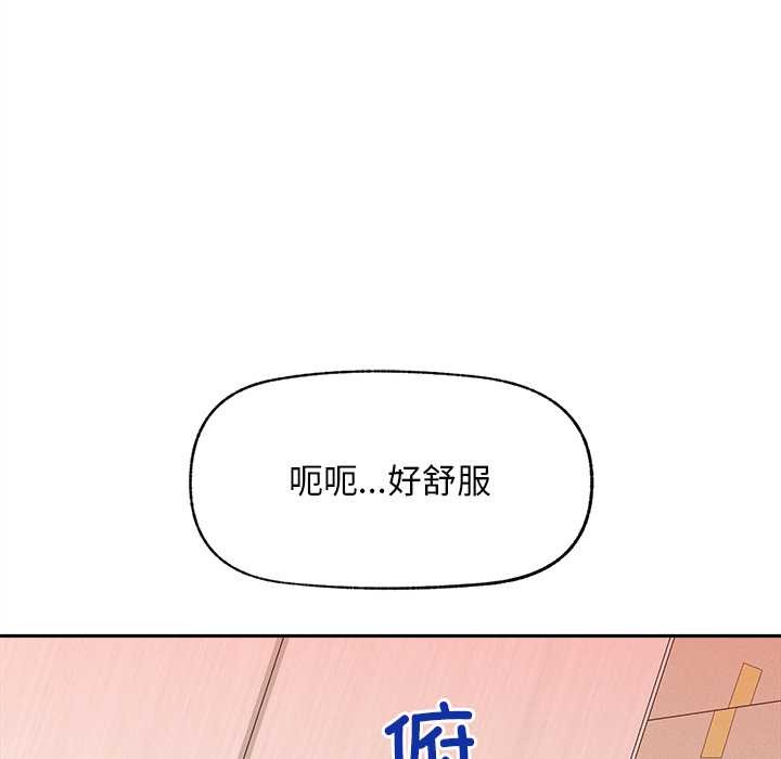超导体觉醒第15話