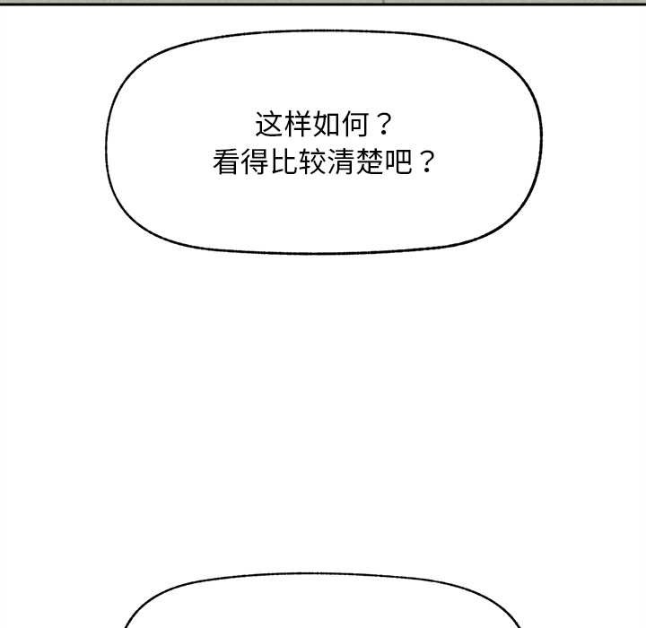 超导体觉醒第15話