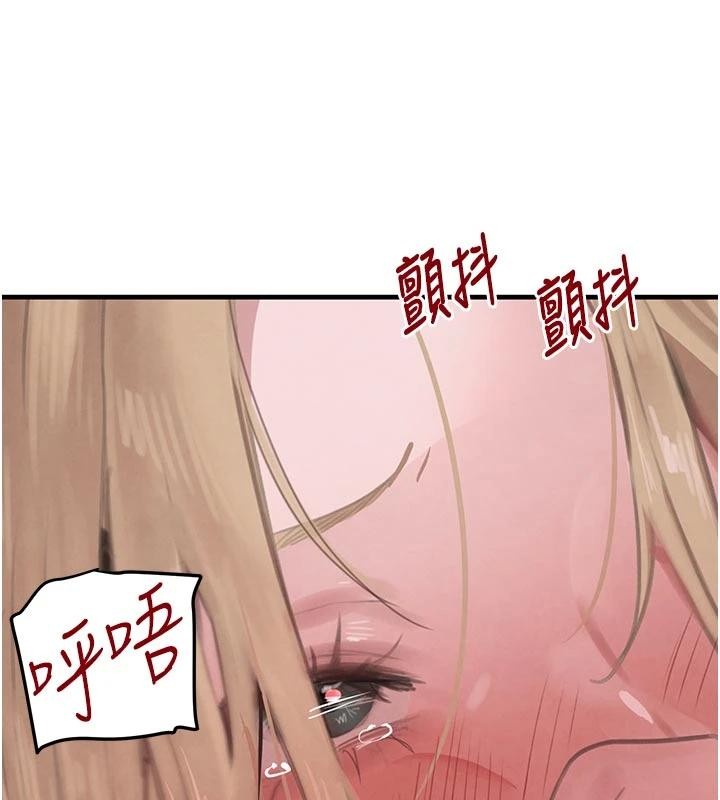 黑道千金第59話-黑皮一下再幹正事♥