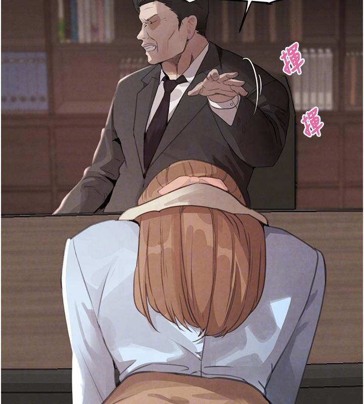 黑道千金第59話-黑皮一下再幹正事♥