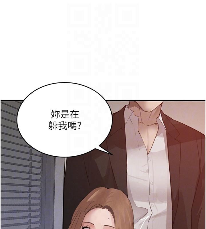 黑道千金第59話-黑皮一下再幹正事♥
