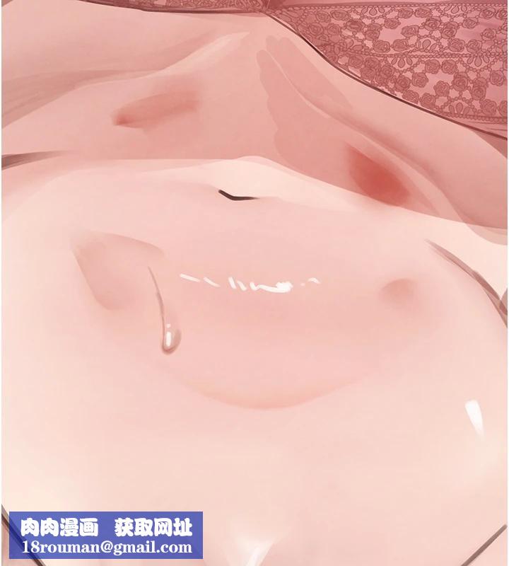 黑道千金第59話-黑皮一下再幹正事♥