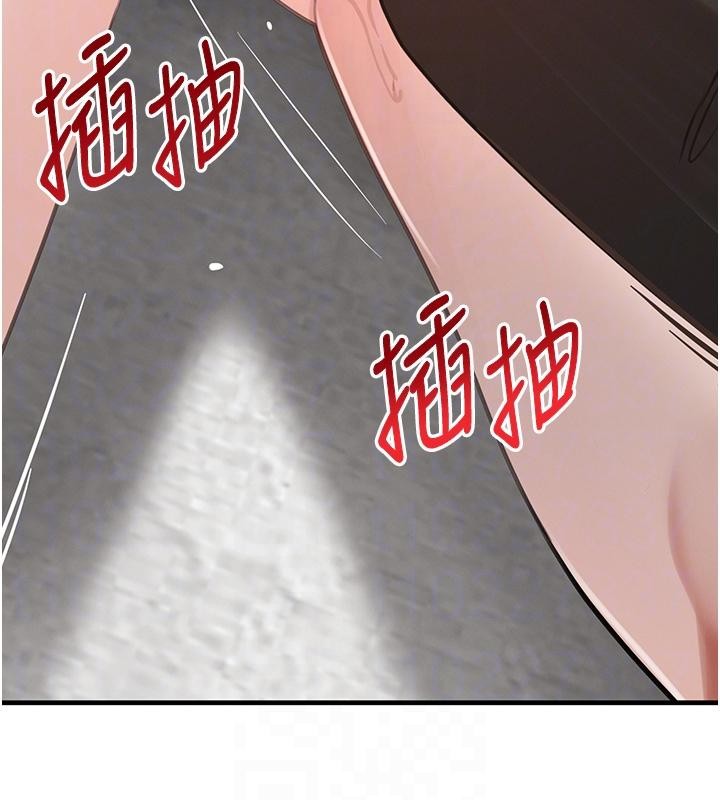 黑道千金第59話-黑皮一下再幹正事♥