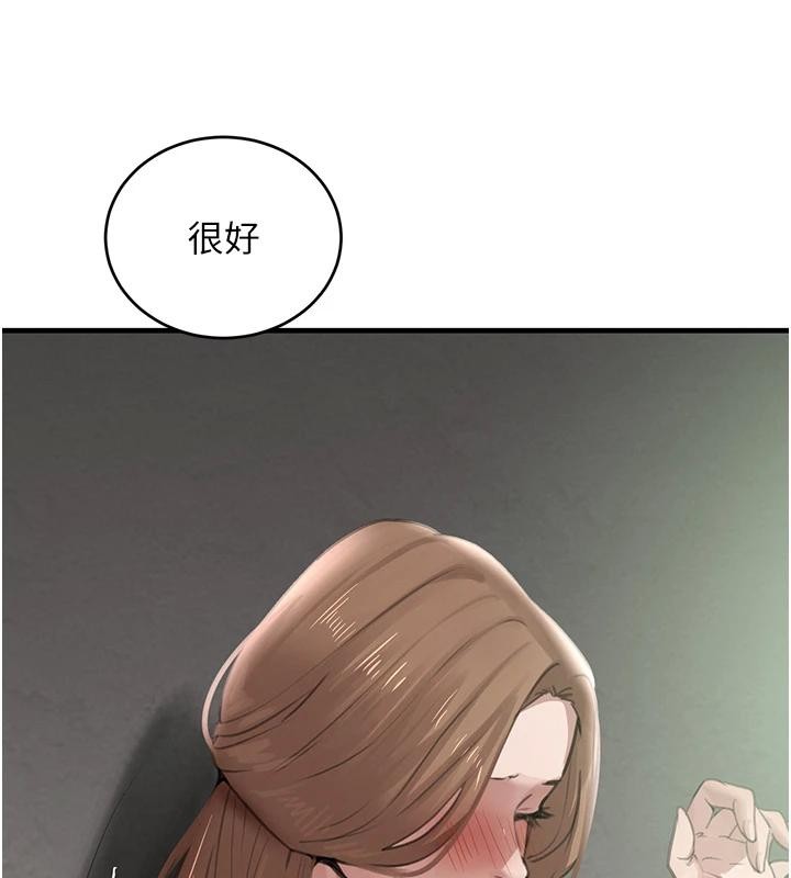 黑道千金第59話-黑皮一下再幹正事♥