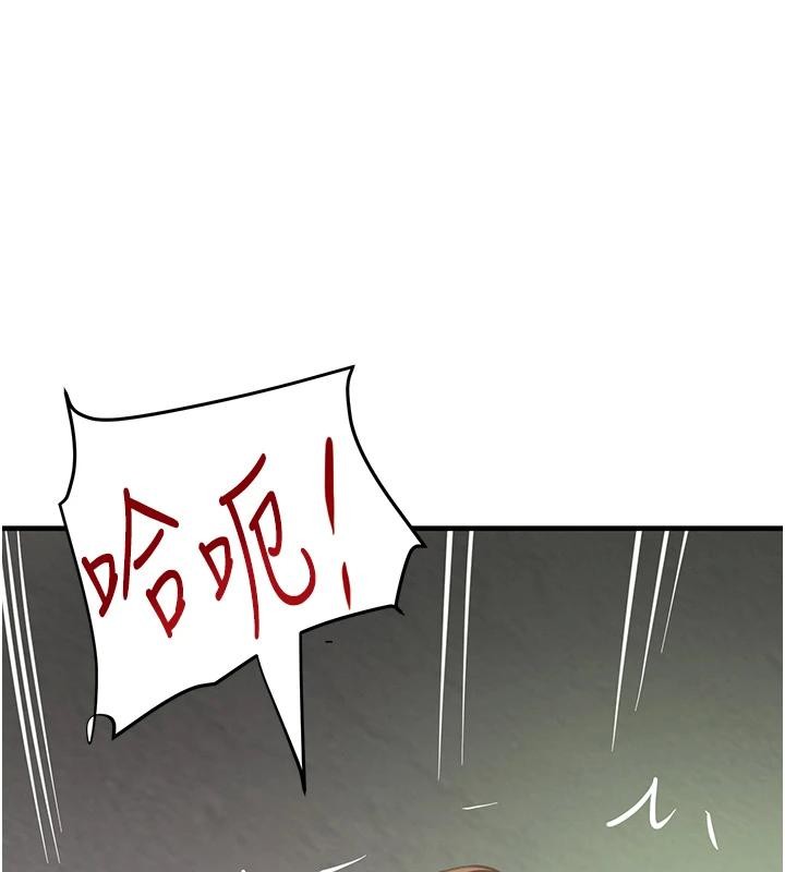 黑道千金第59話-黑皮一下再幹正事♥