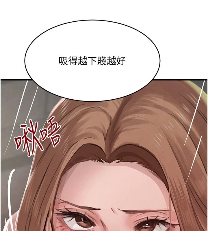 黑道千金第59話-黑皮一下再幹正事&hearts;