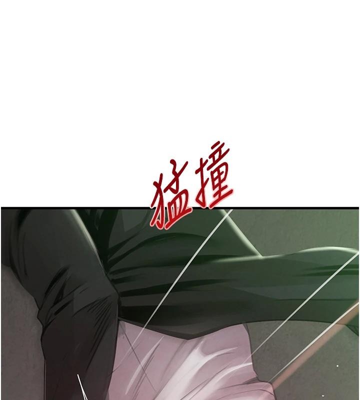 黑道千金第59話-黑皮一下再幹正事♥