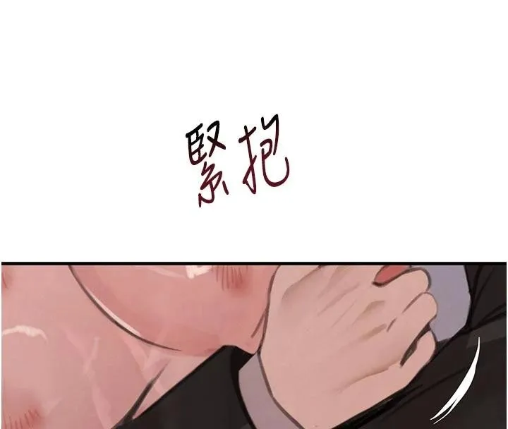 黑道千金第59話-黑皮一下再幹正事&hearts;
