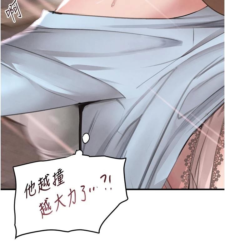 黑道千金第59話-黑皮一下再幹正事♥