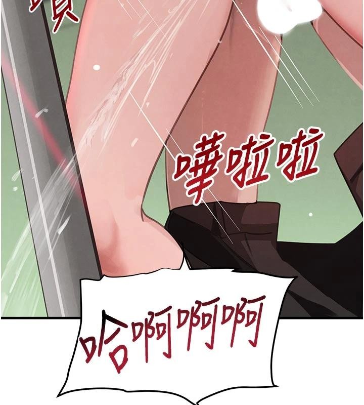 黑道千金第59話-黑皮一下再幹正事♥