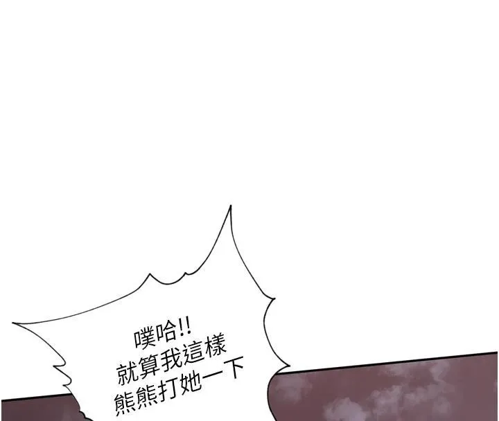 裡長孫子開麥啦第34話-夢裡亂吹男人喇叭
