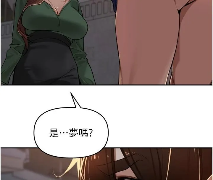 裡長孫子開麥啦第34話-夢裡亂吹男人喇叭