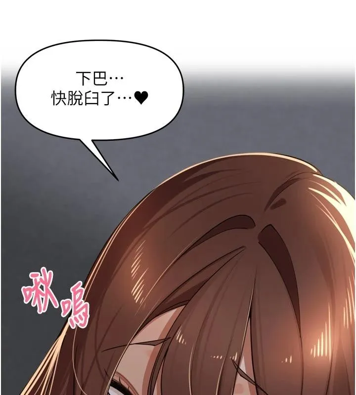 裡長孫子開麥啦第34話-夢裡亂吹男人喇叭