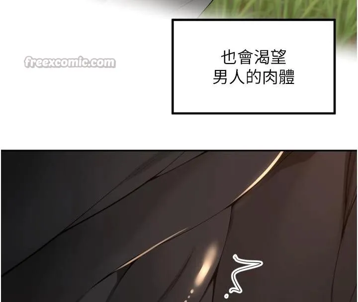裡長孫子開麥啦第34話-夢裡亂吹男人喇叭