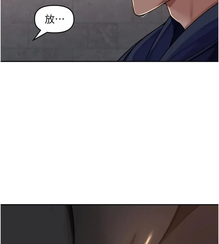 裡長孫子開麥啦第34話-夢裡亂吹男人喇叭