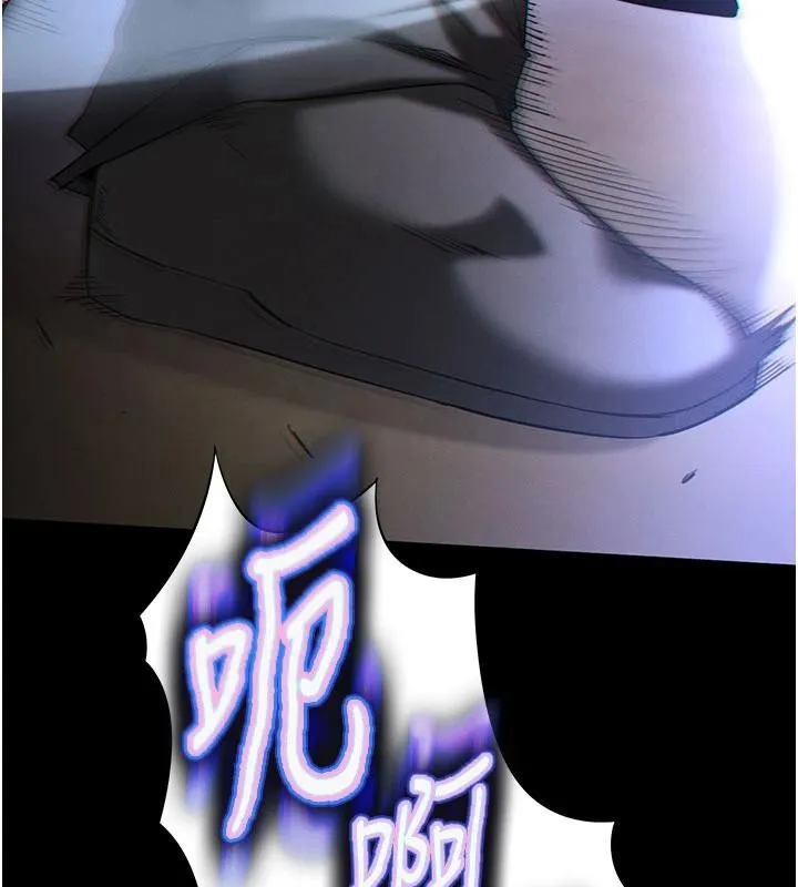 末日鵰堡第55話-揭穿假聖母