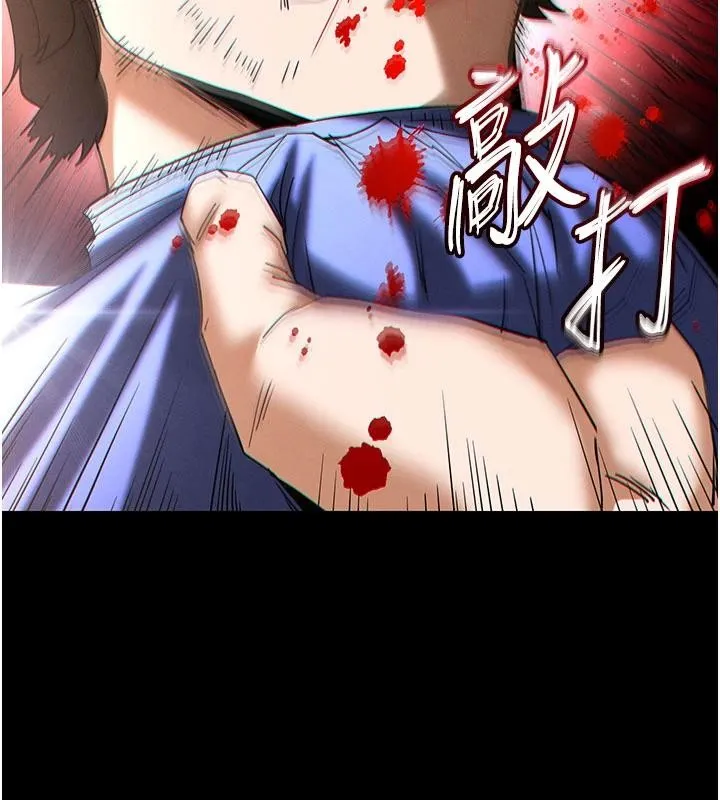 末日鵰堡第55話-揭穿假聖母