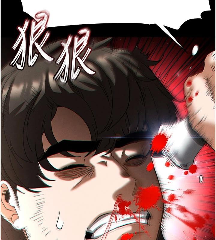 末日鵰堡第55話-揭穿假聖母