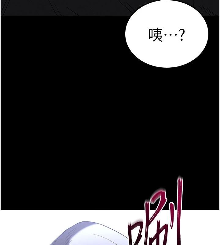 末日鵰堡第55話-揭穿假聖母