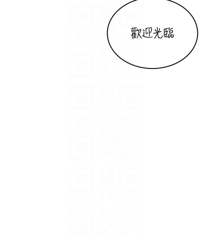 飛機盃女神連線中第39話-炮友間的通關密語