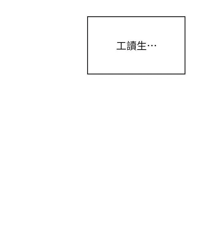 飛機盃女神連線中第39話-炮友間的通關密語