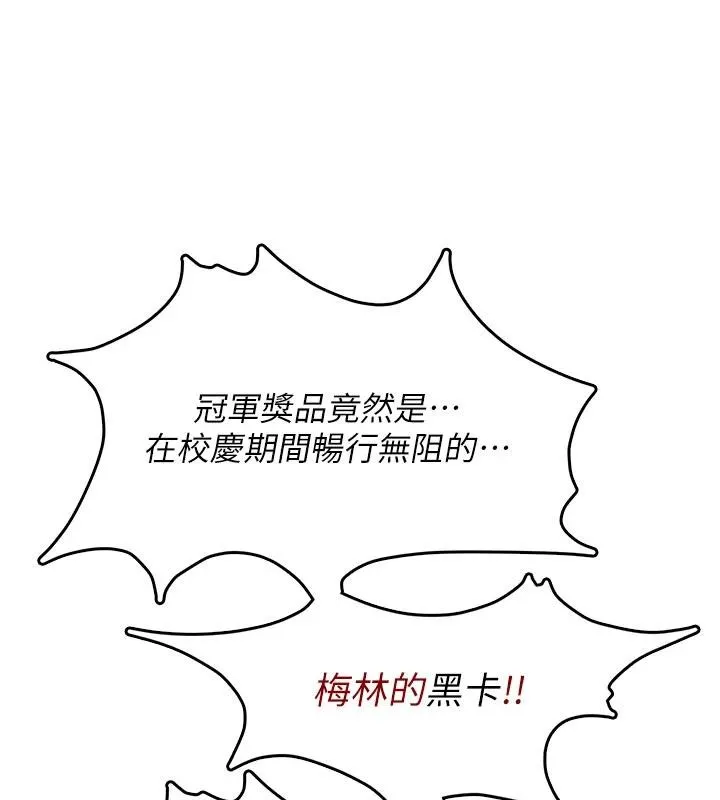 飛機盃女神連線中第39話-炮友間的通關密語