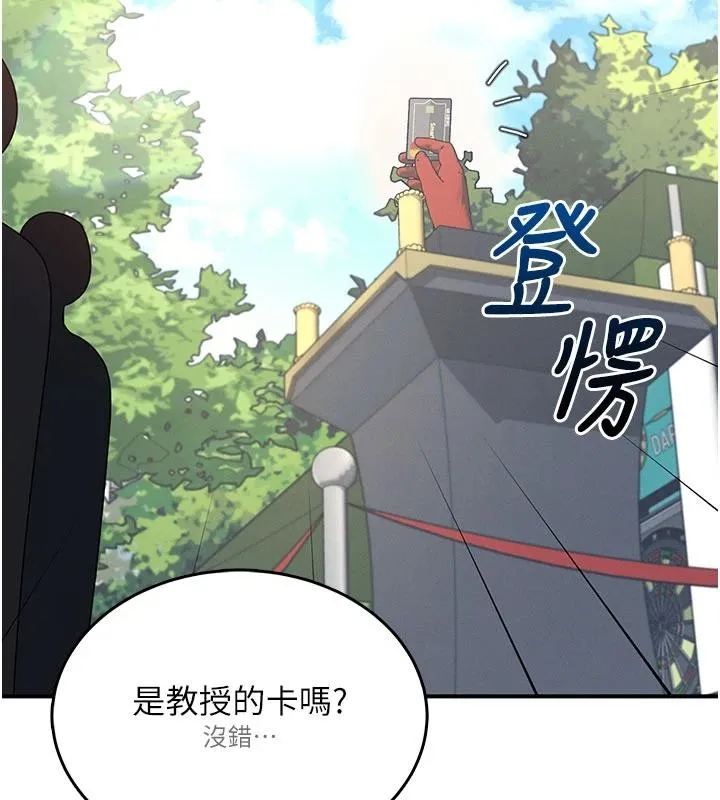 飛機盃女神連線中第39話-炮友間的通關密語