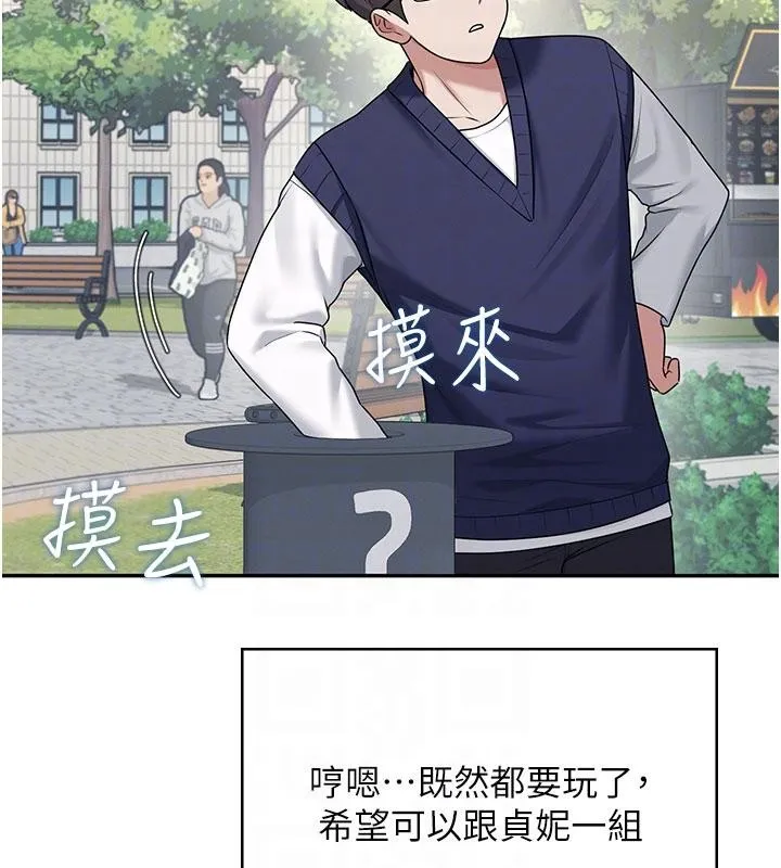 飛機盃女神連線中第39話-炮友間的通關密語