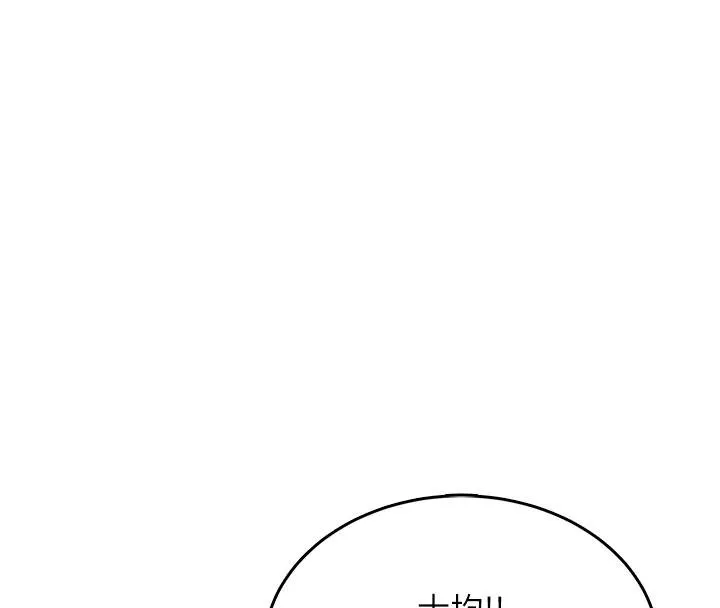飛機盃女神連線中第39話-炮友間的通關密語