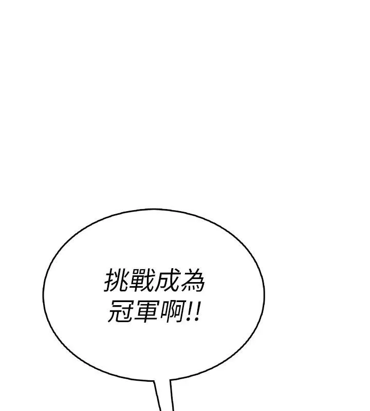 飛機盃女神連線中第39話-炮友間的通關密語