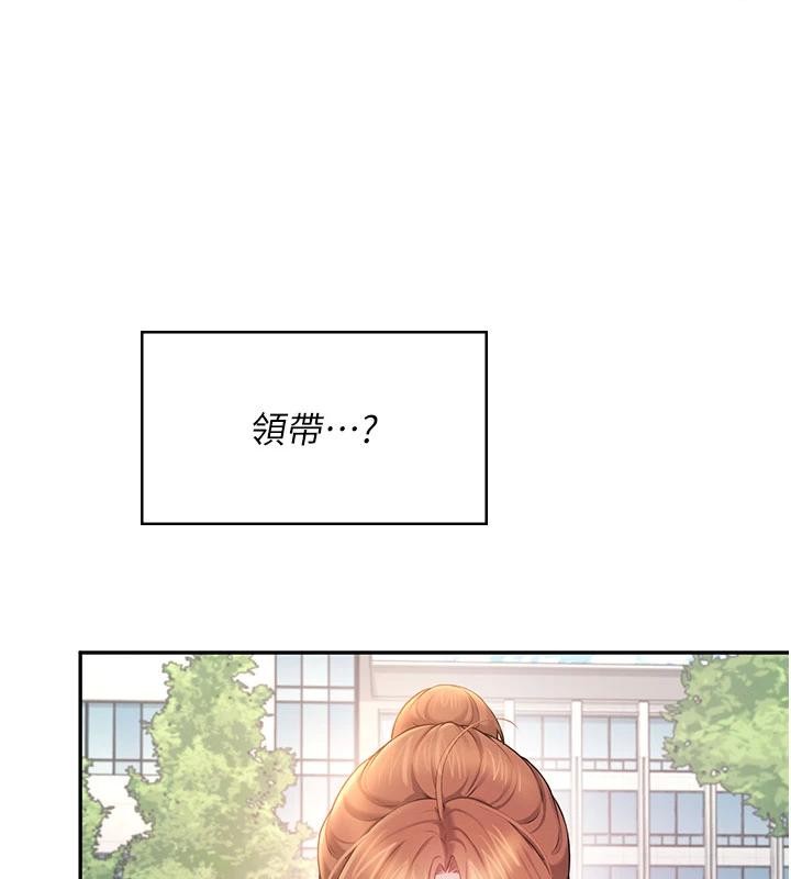 飞机杯女神连线中第39話-炮友間的通關密語