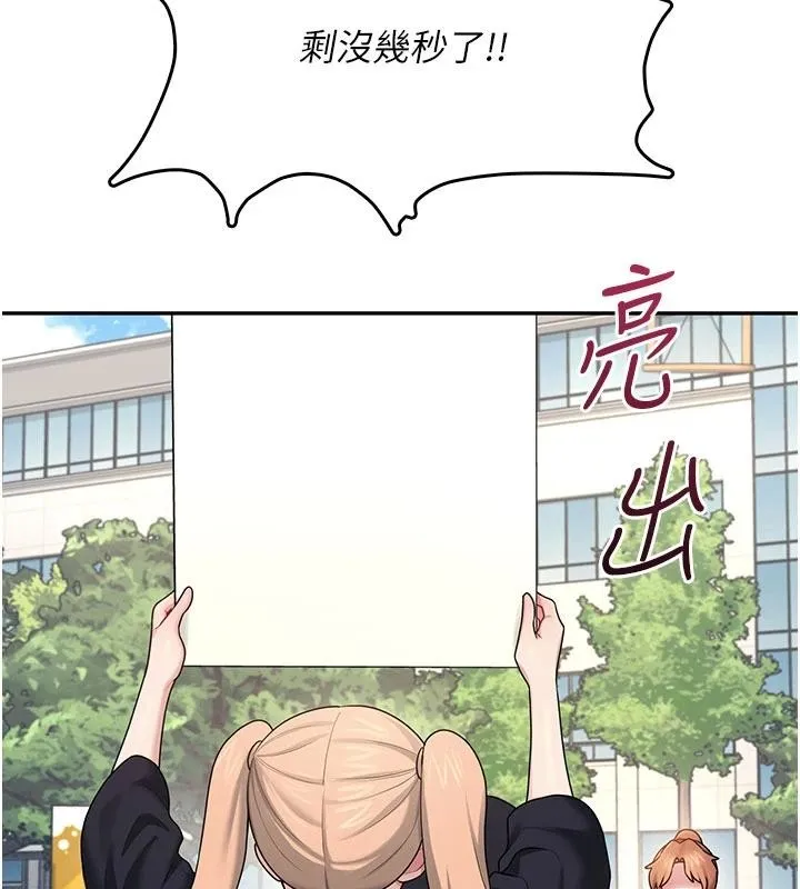 飛機盃女神連線中第39話-炮友間的通關密語