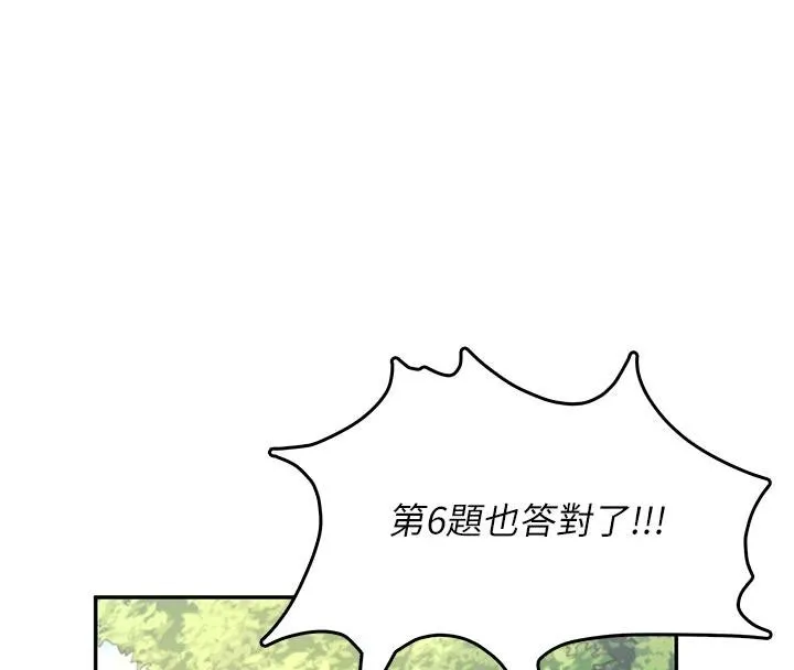 飛機盃女神連線中第39話-炮友間的通關密語