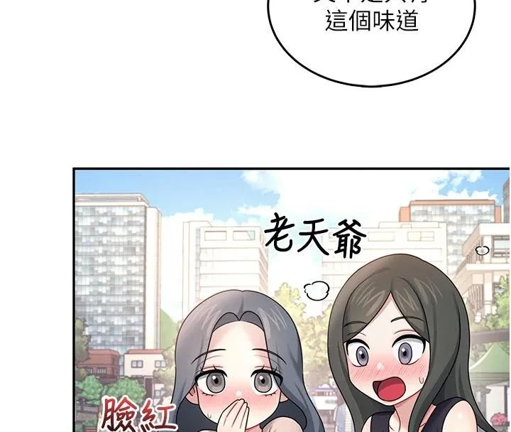 飛機盃女神連線中第39話-炮友間的通關密語