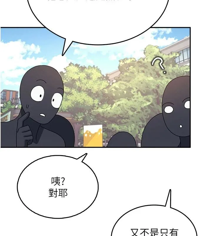 飛機盃女神連線中第39話-炮友間的通關密語