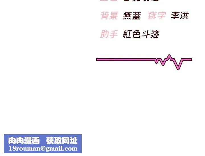 飛機盃女神連線中第39話-炮友間的通關密語