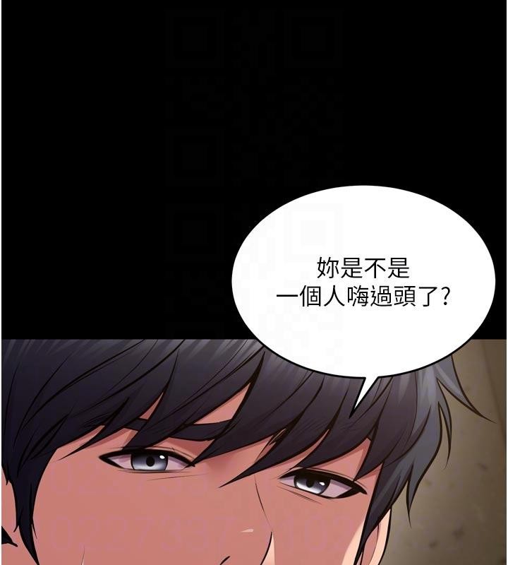 狱火重生第44話-猛到令人不能自已的巨物