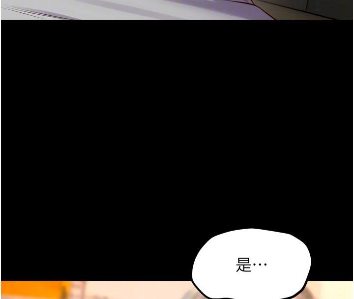 狱火重生第44話-猛到令人不能自已的巨物