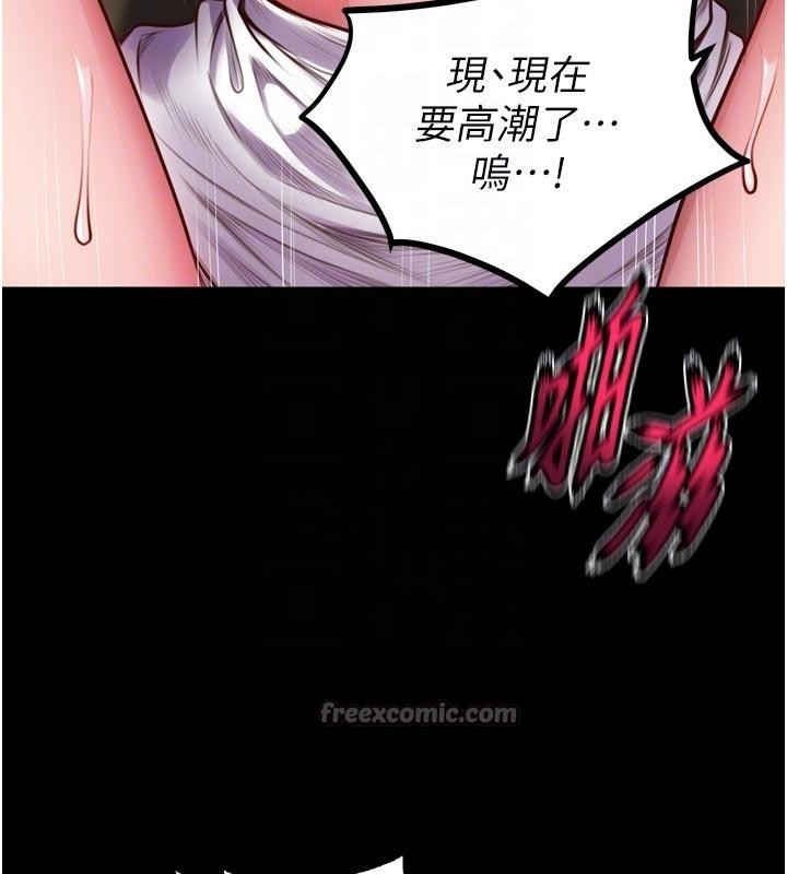 狱火重生第44話-猛到令人不能自已的巨物