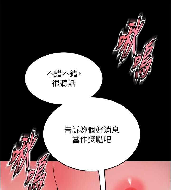 狱火重生第44話-猛到令人不能自已的巨物