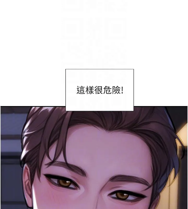 單身即縱慾第28話-睡夢中被NTR了!