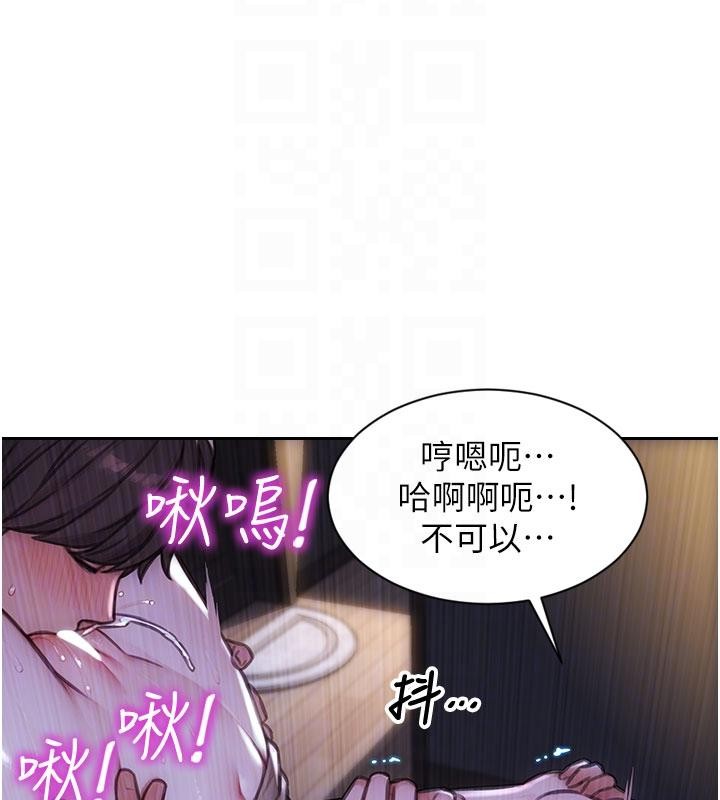 单身即纵慾第28話-睡夢中被NTR了!