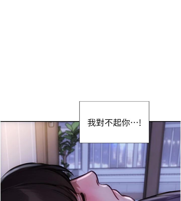 單身即縱慾第28話-睡夢中被NTR了!