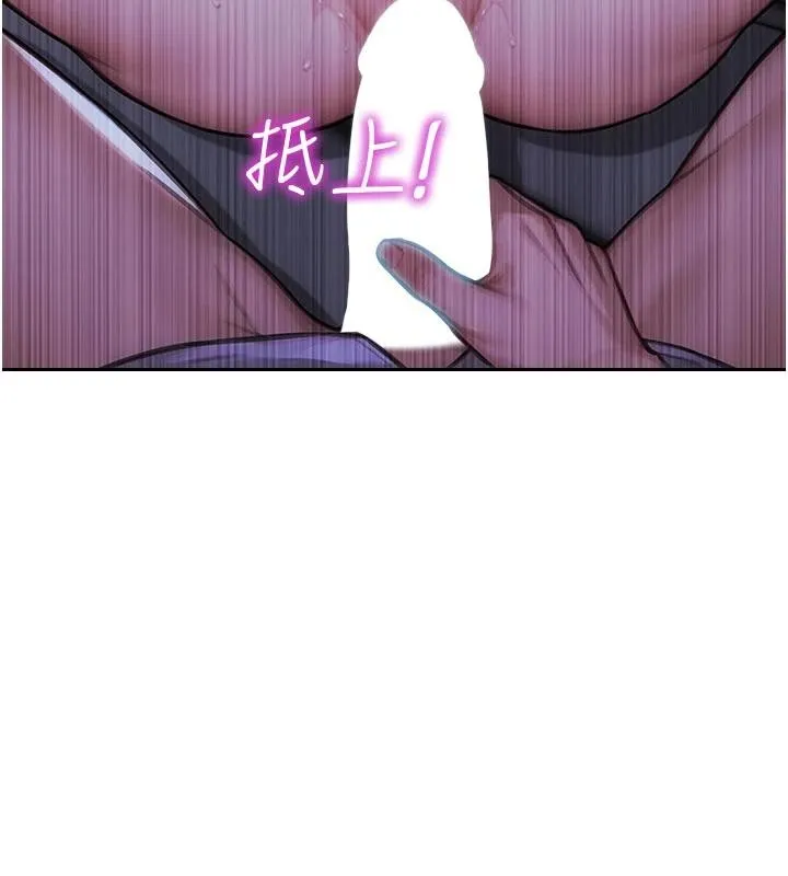 單身即縱慾第28話-睡夢中被NTR了!